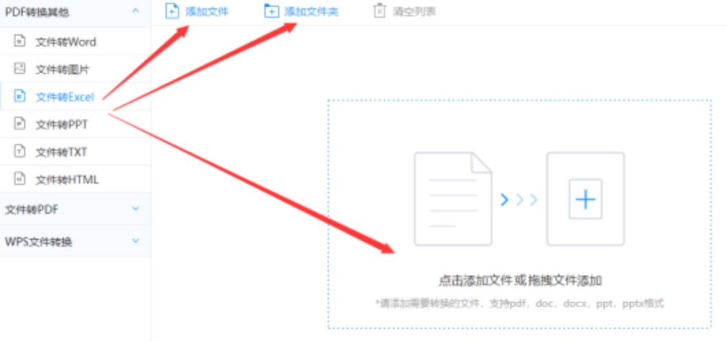 AK国际下载使用讲解 - 选择文件格式